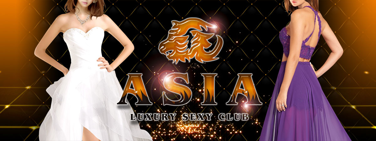 ASIA(エイジア)VIP